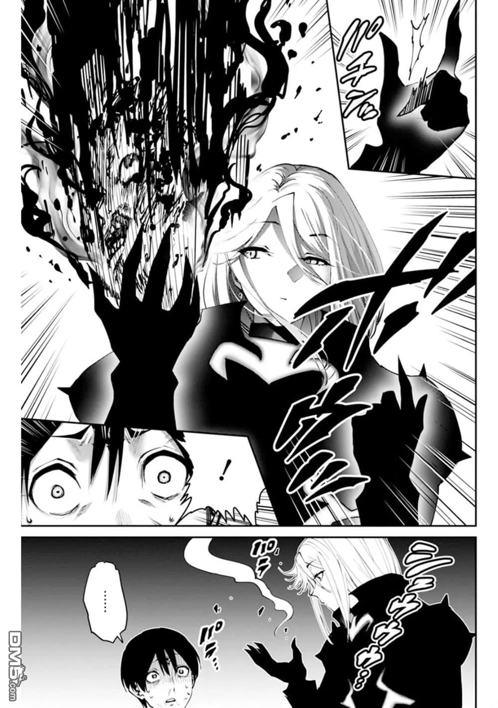 第4话 第6页