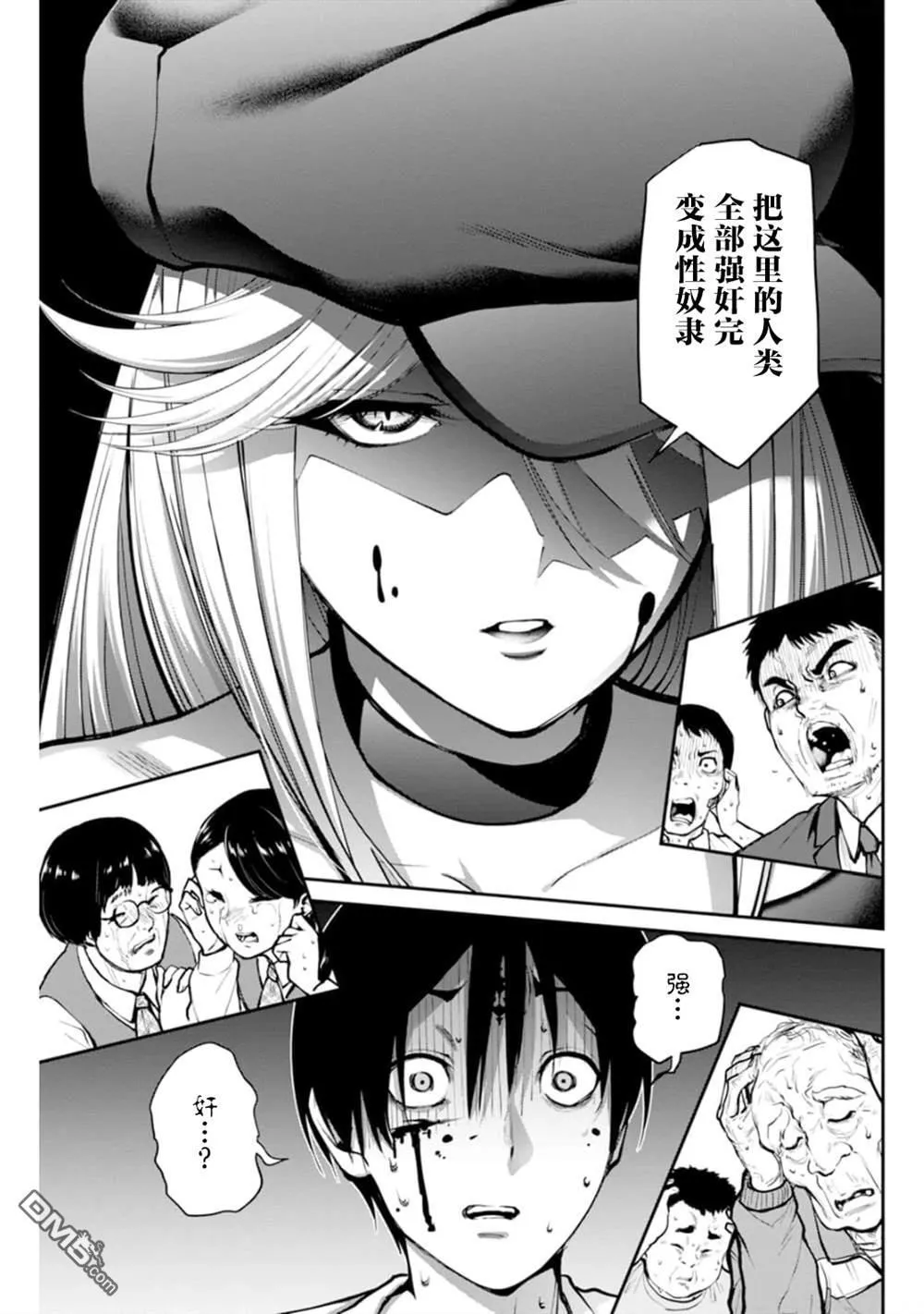 第4话 第18页