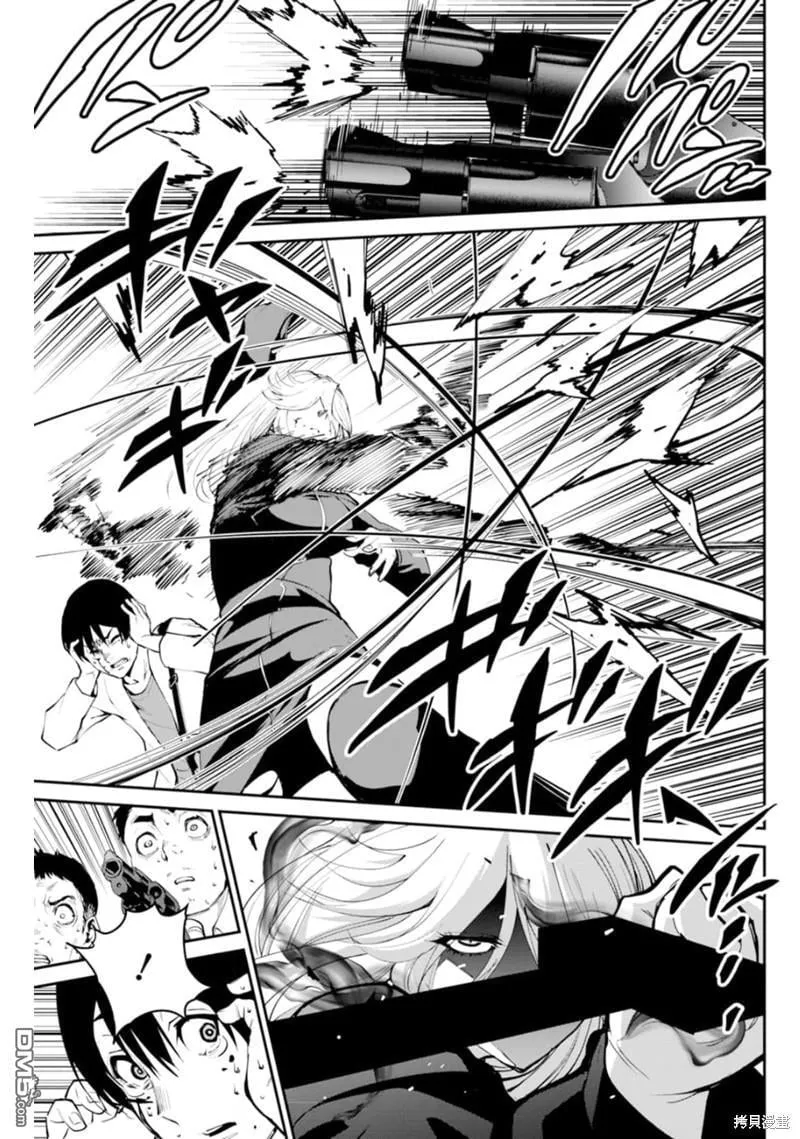 第5话 第10页