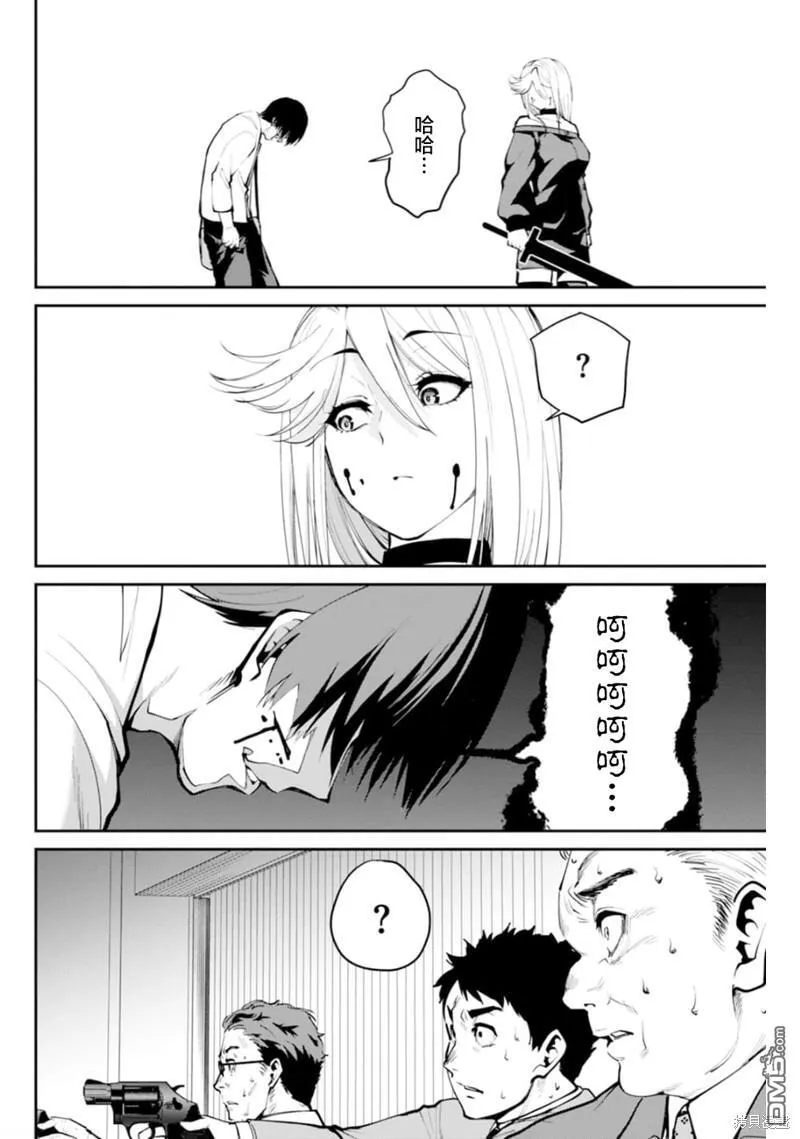 第5话 第13页