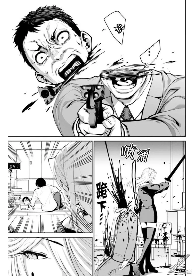第5话 第16页