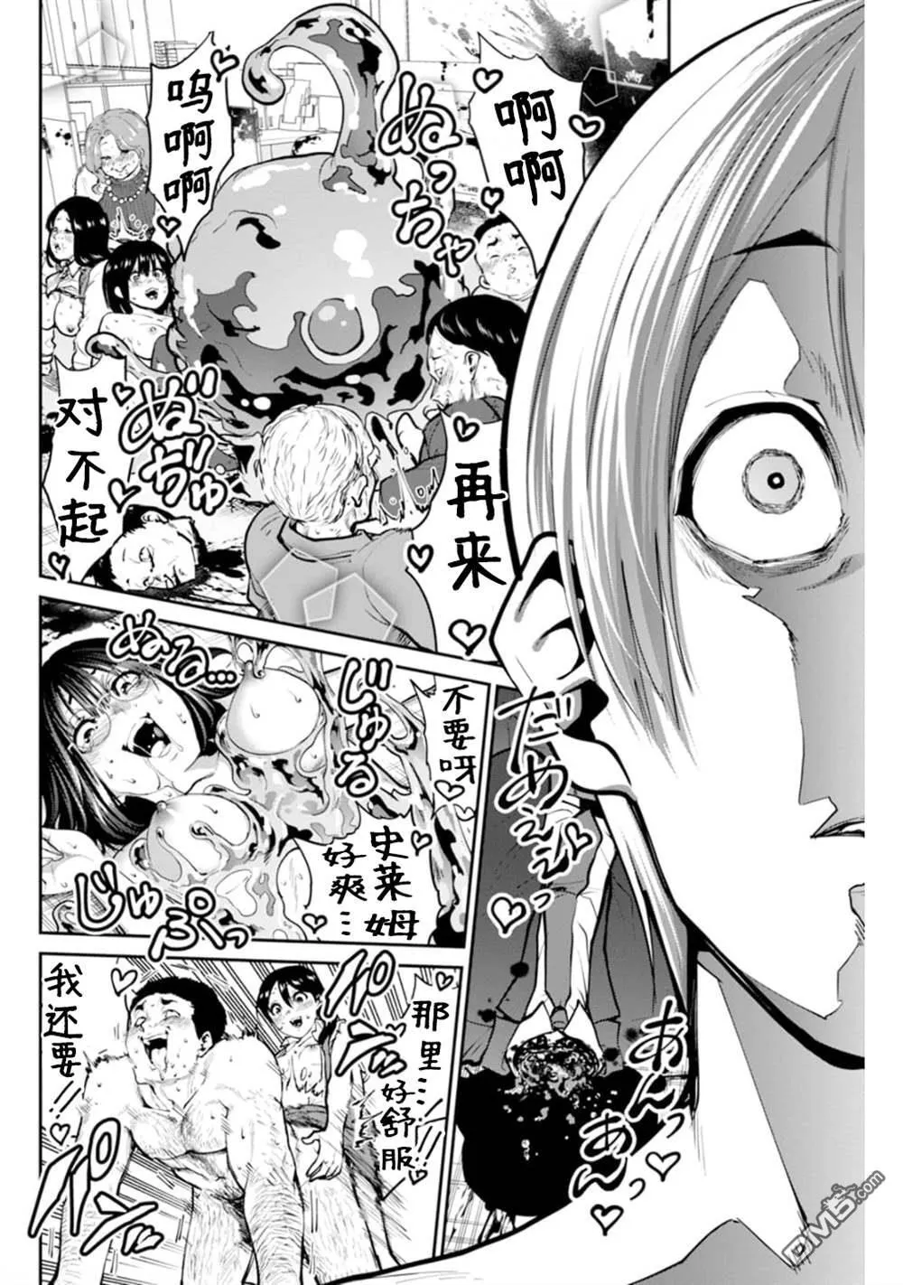第6话 第19页