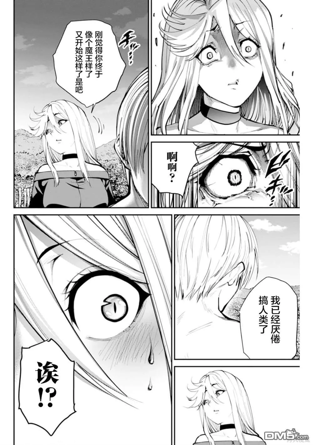 第7话 第19页