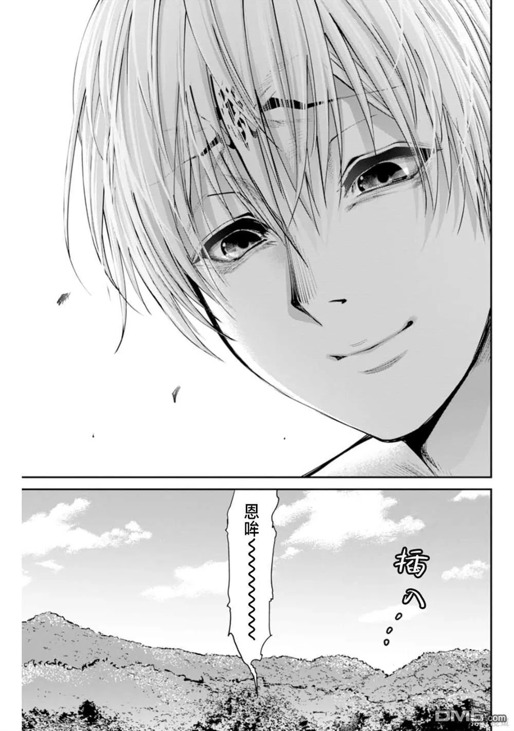 第7话 第24页