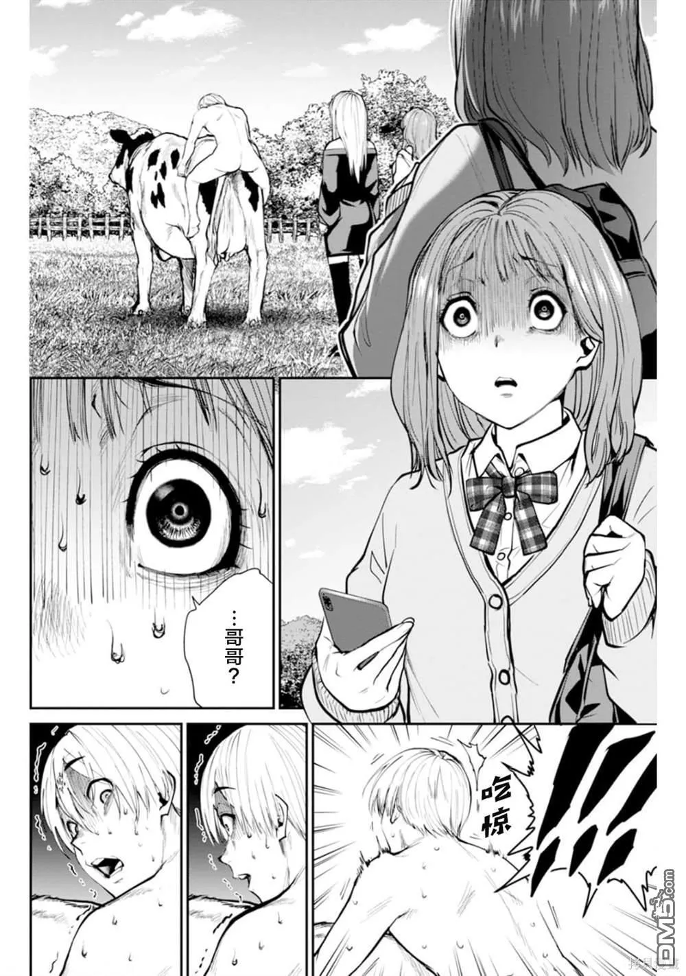 第7话 第25页