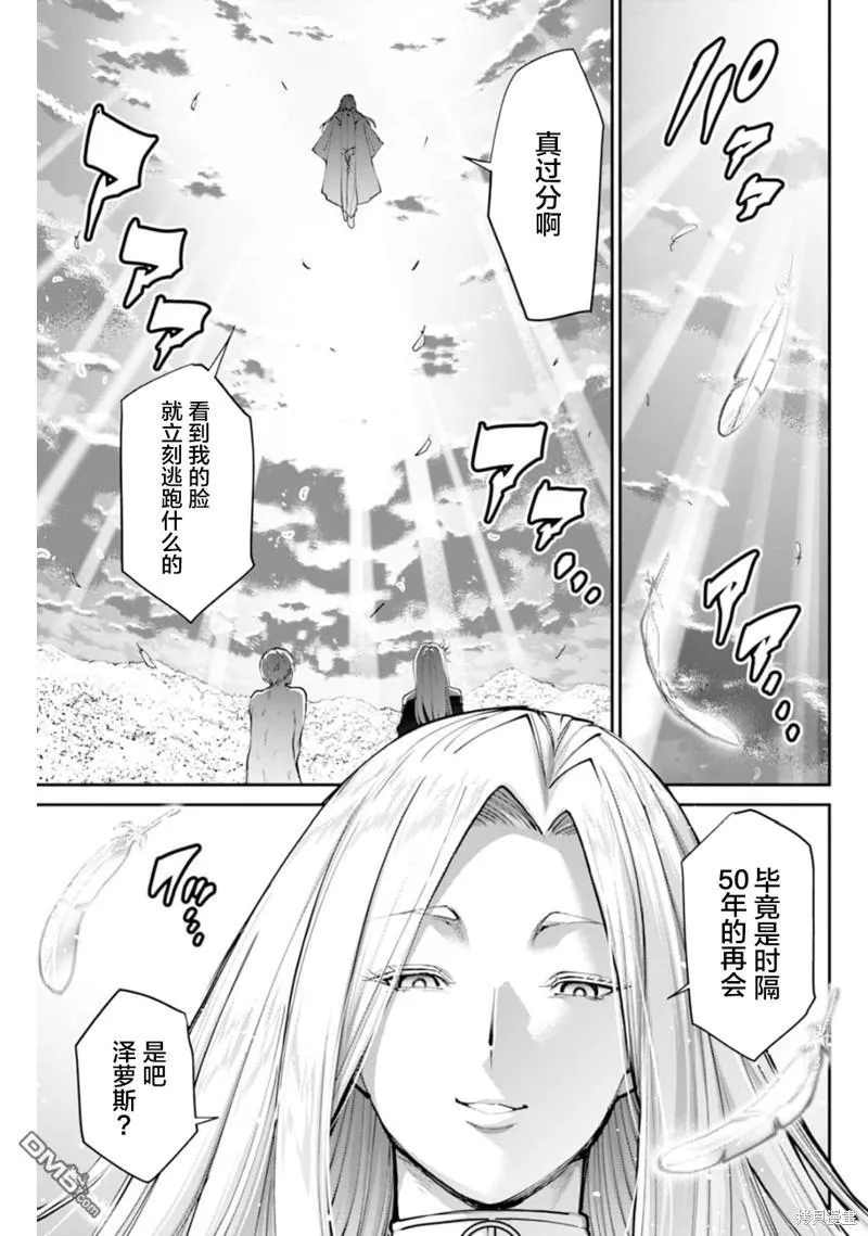 第8话 第24页
