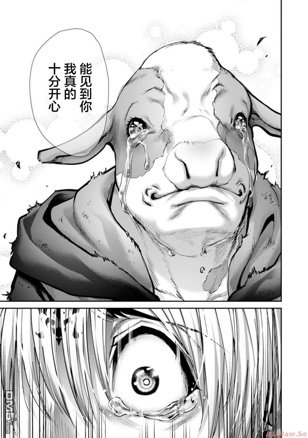第12话 第16页