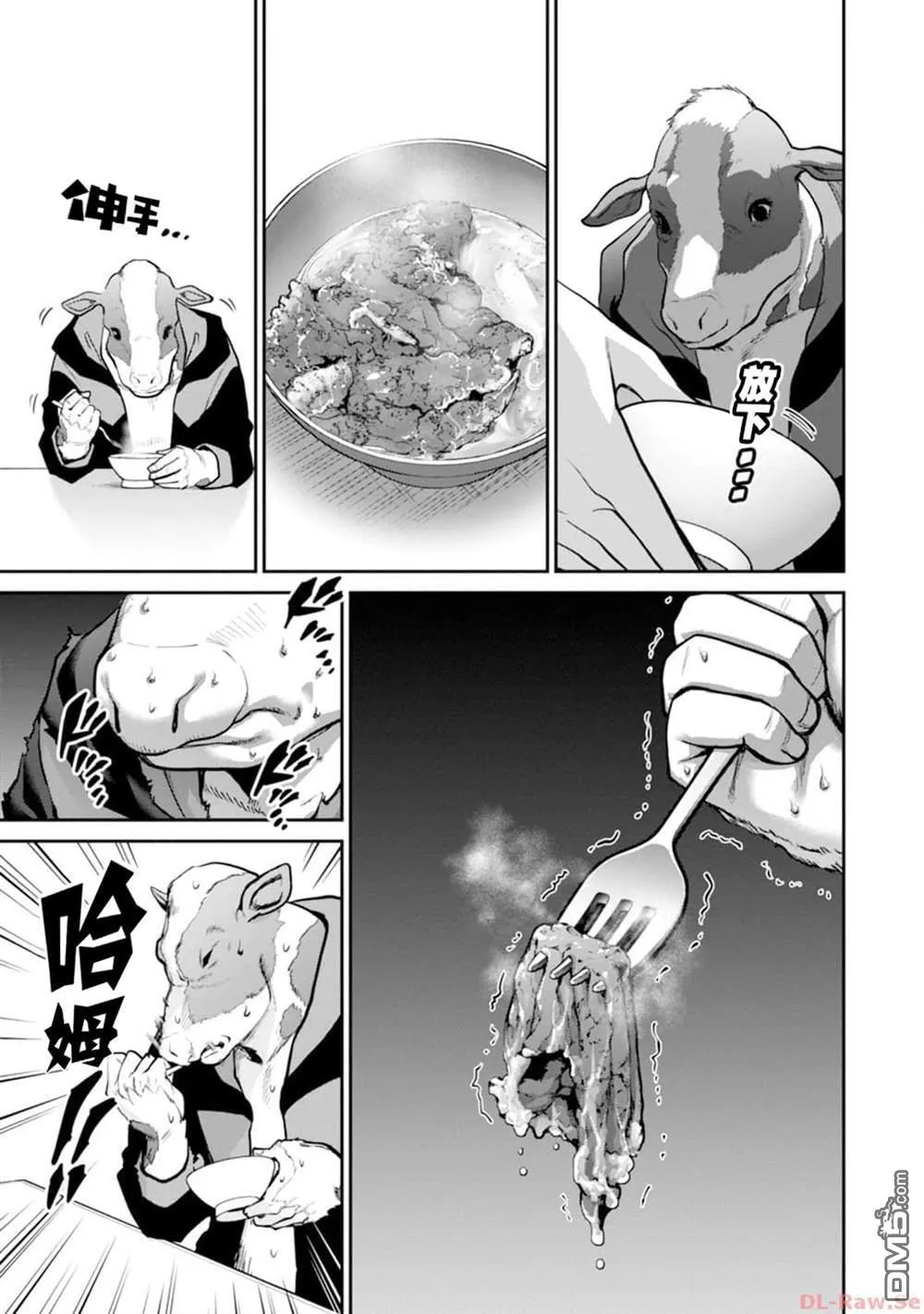 第12话 第24页
