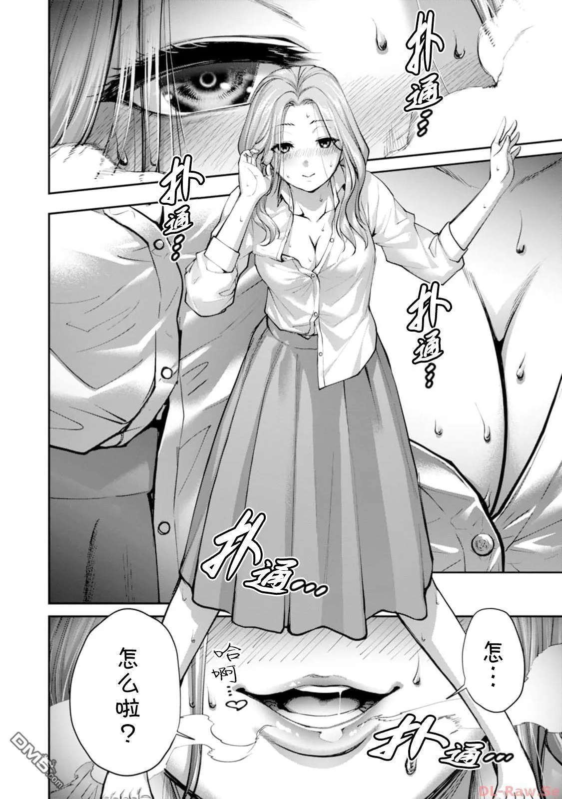 第13话 第18页