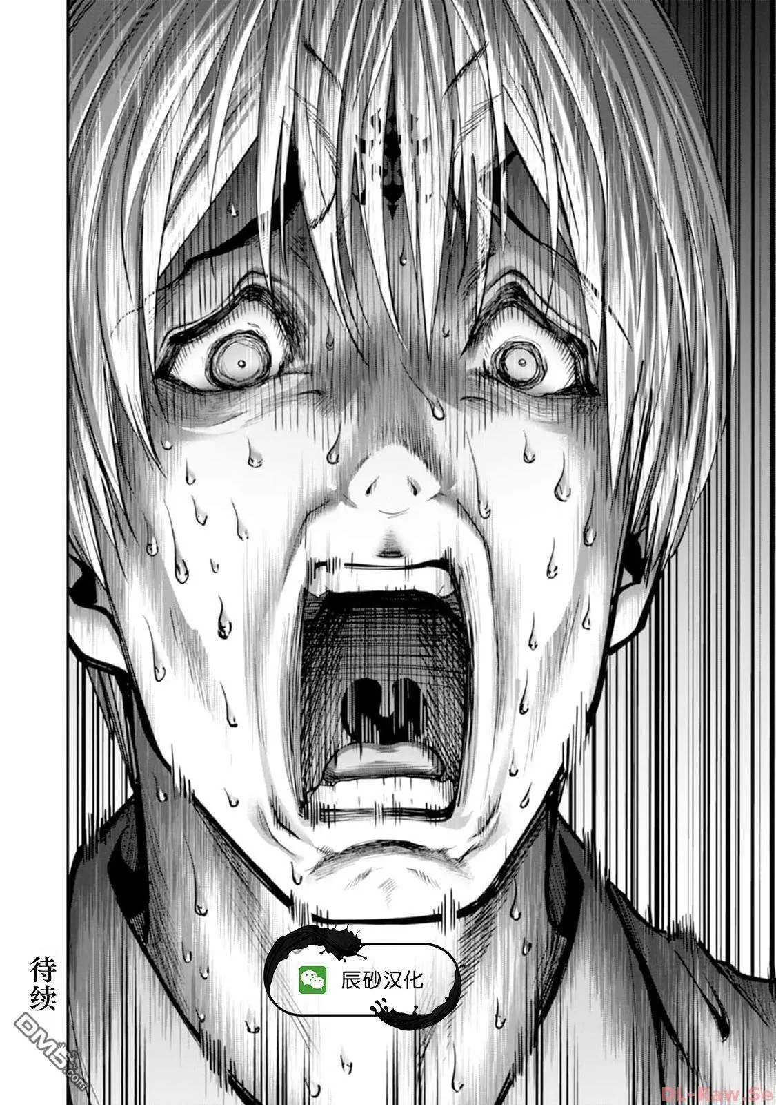 第13话 第24页