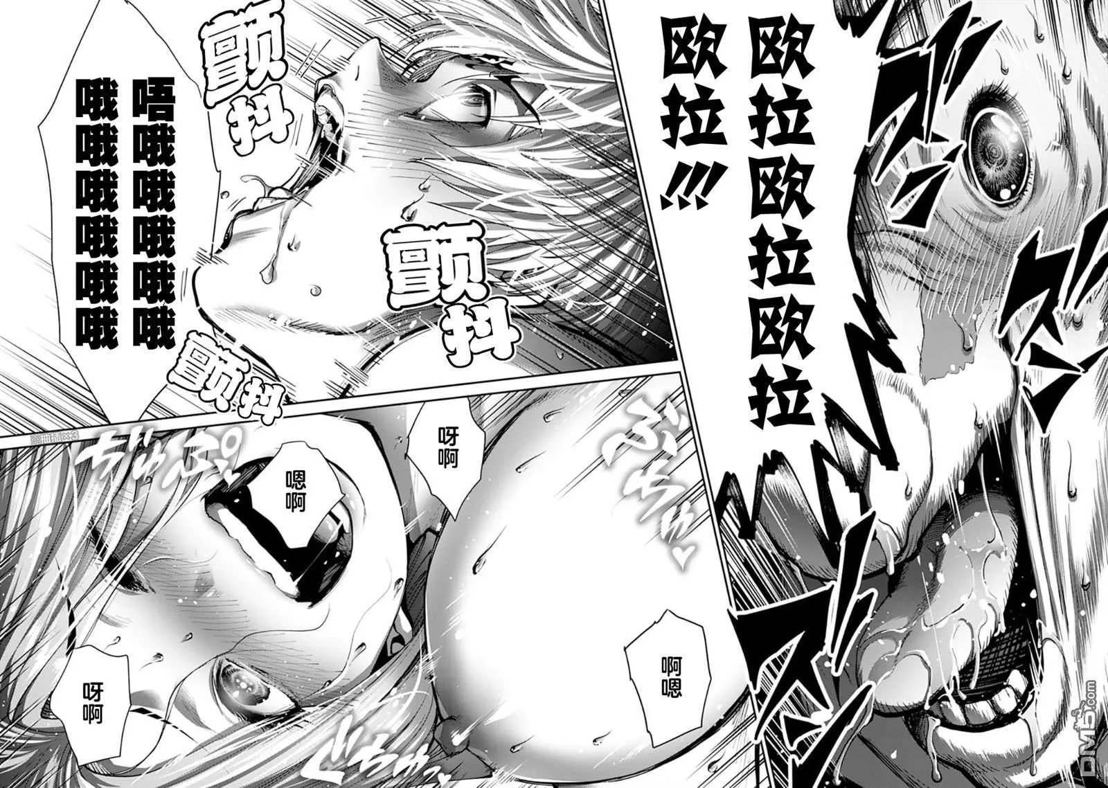 第14话 第20页