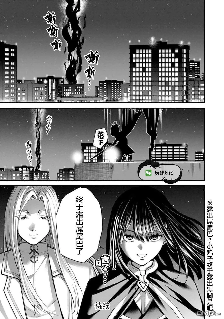 第14话 第22页