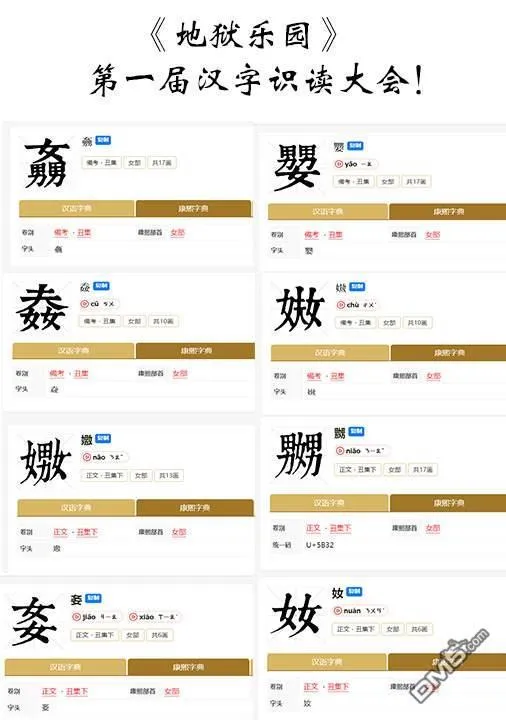 第14话 第23页