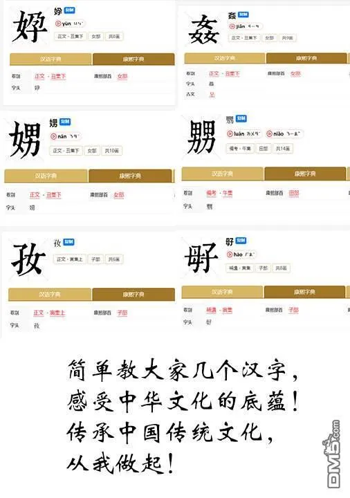 第14话 第24页