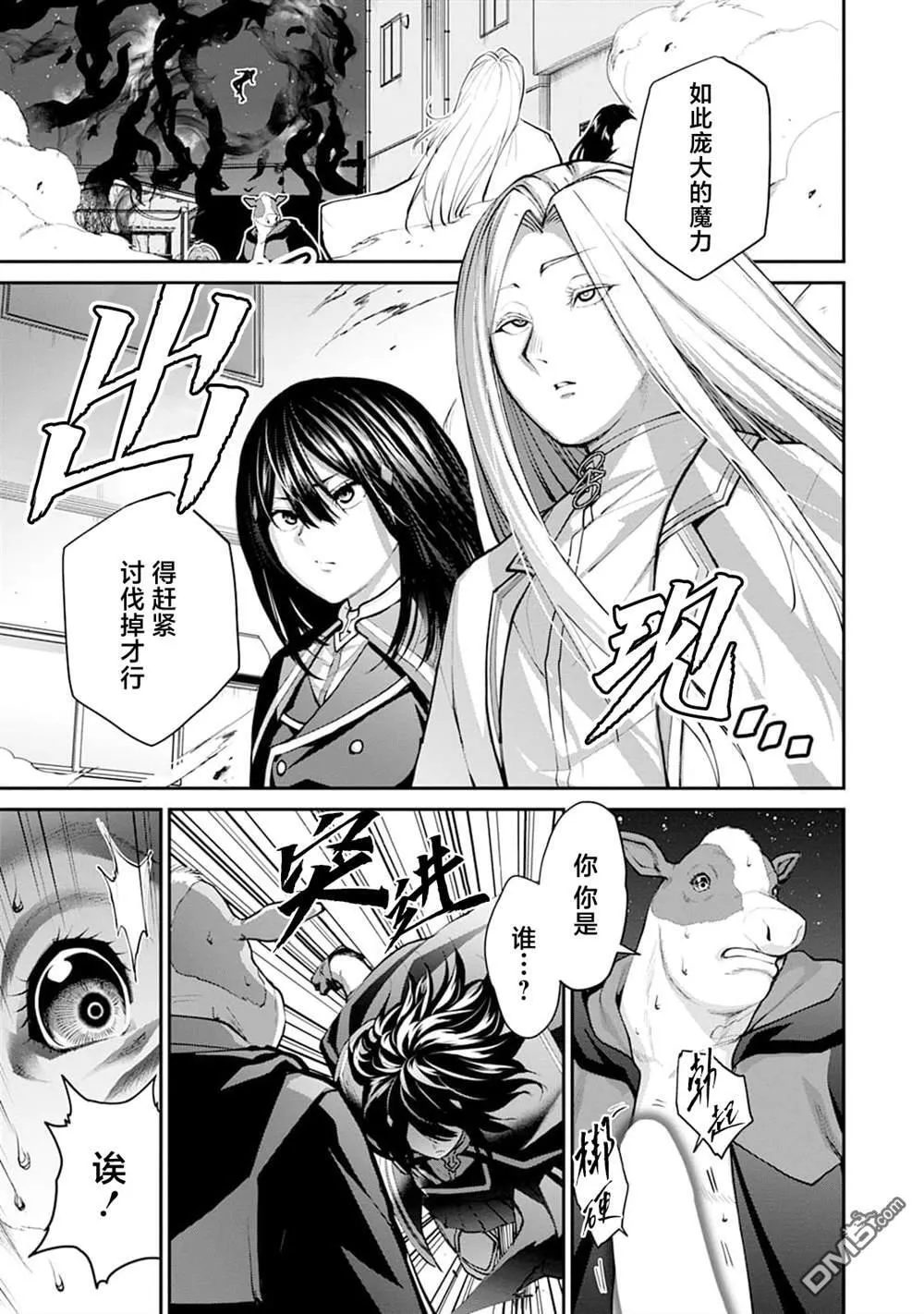 第15话 第10页