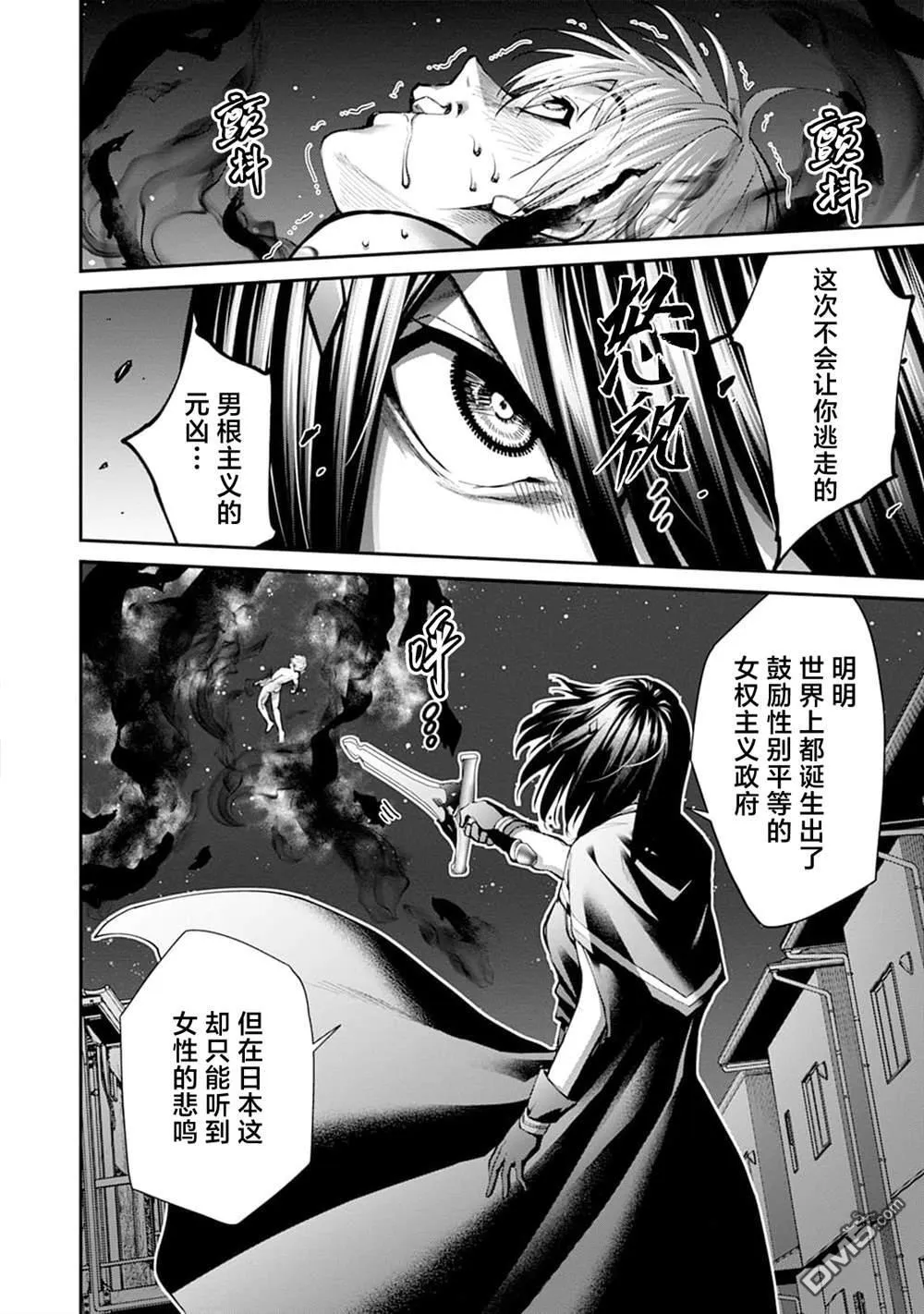 第15话 第13页