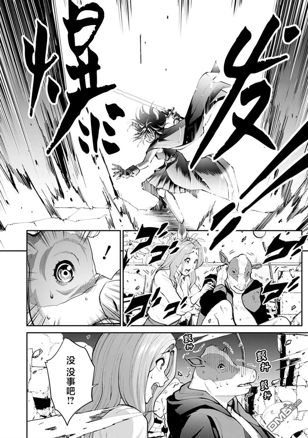 第15话 第15页