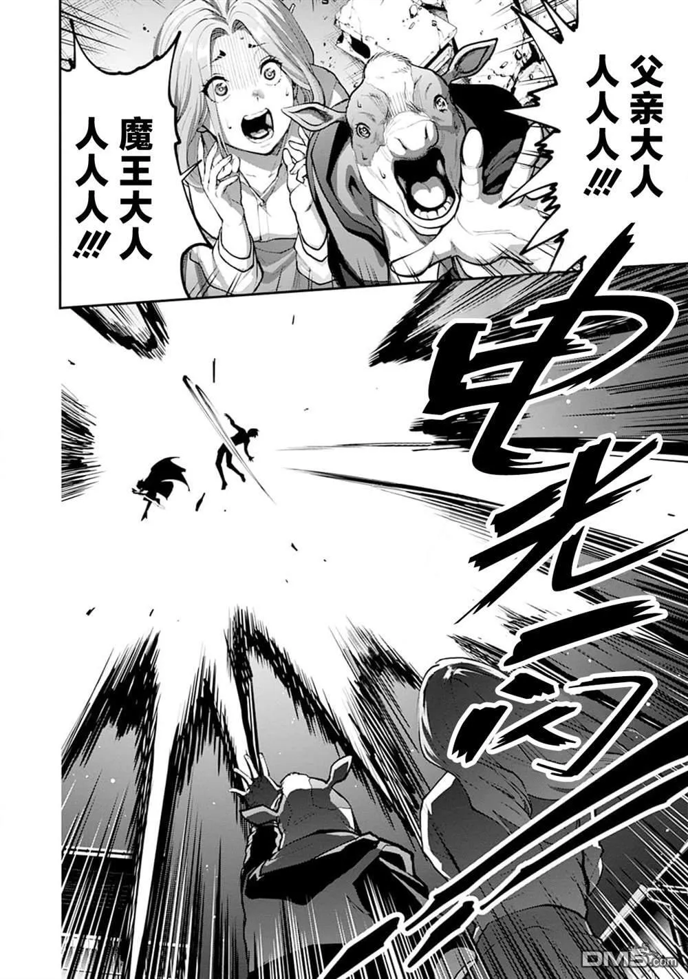 第15话 第17页