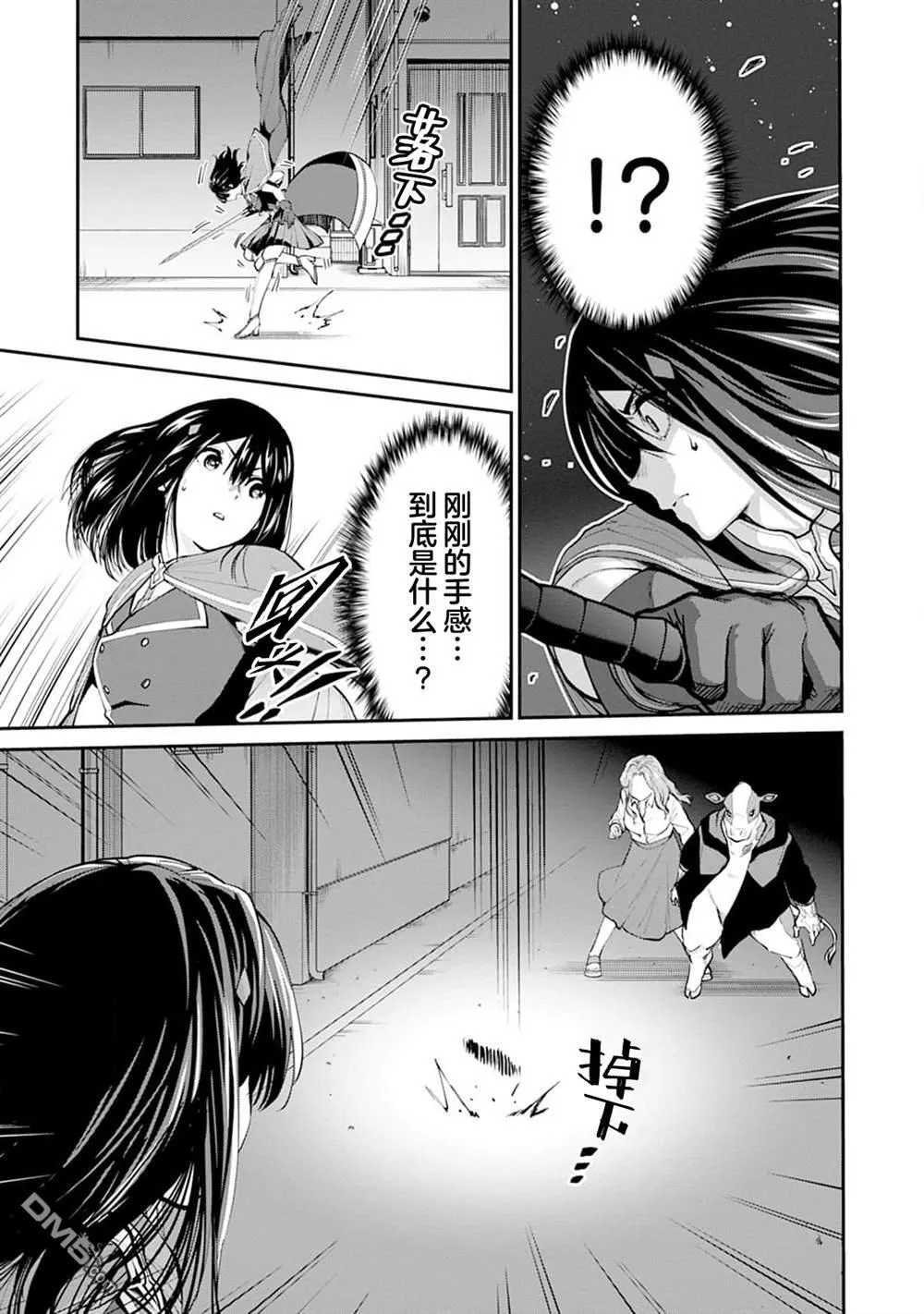 第15话 第18页
