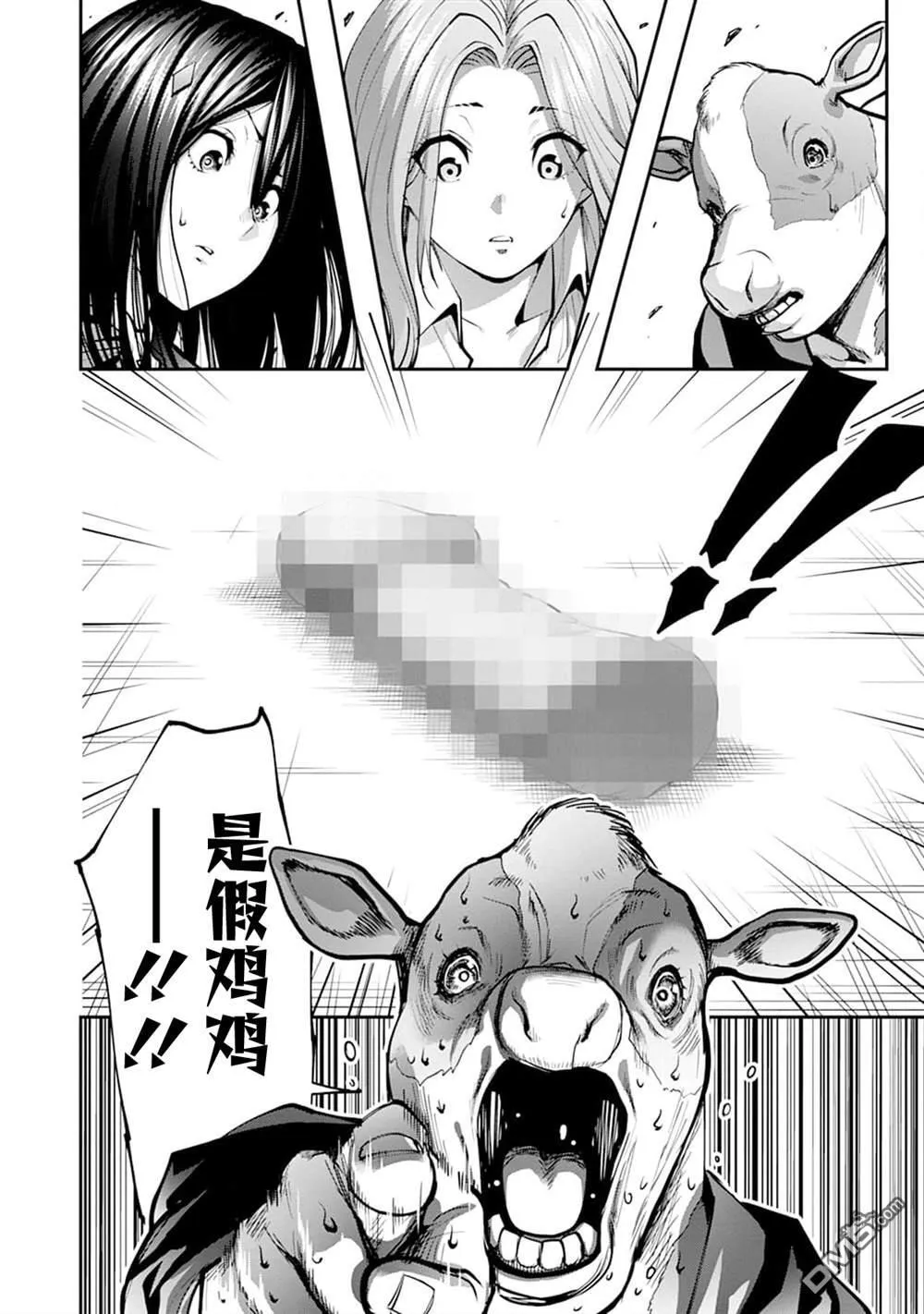 第15话 第19页