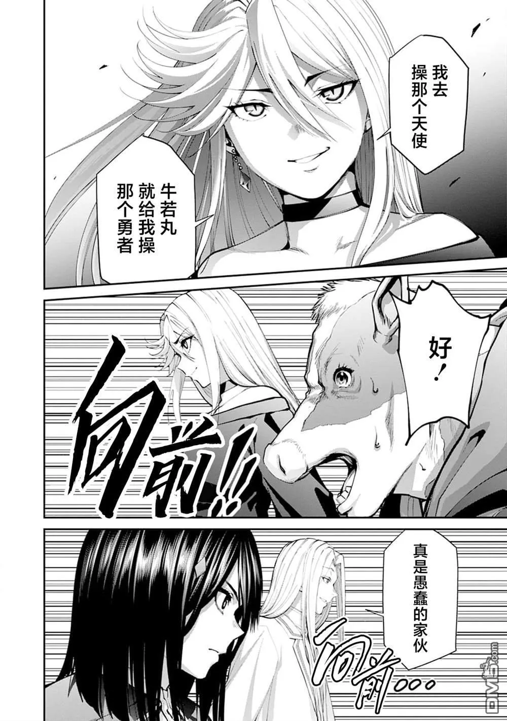 第15话 第25页