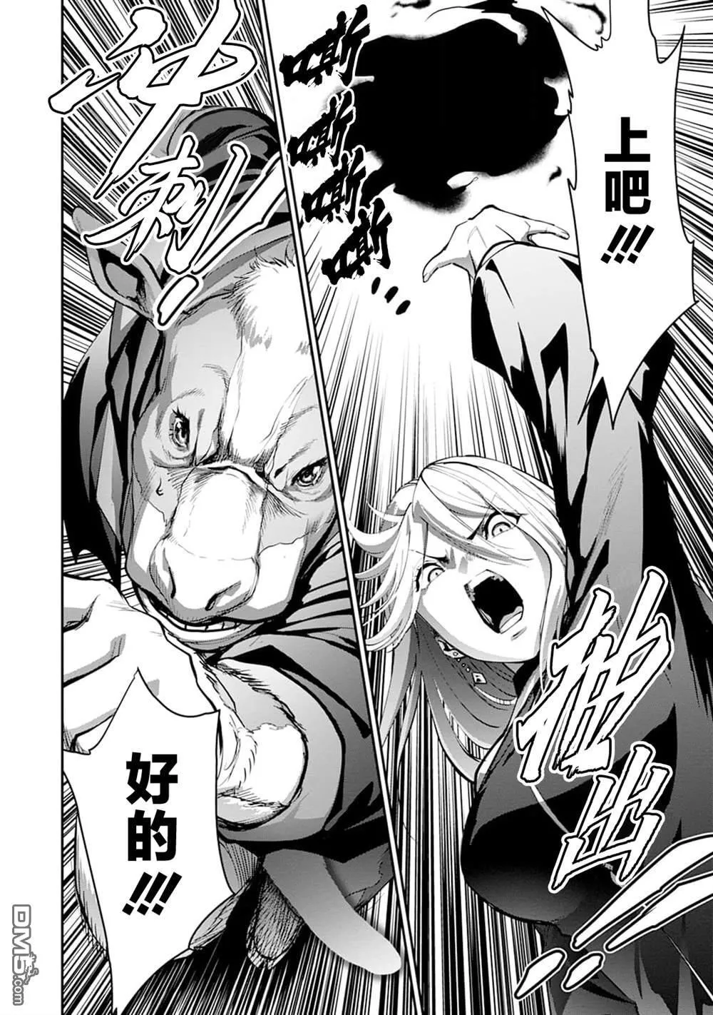 第15话 第27页
