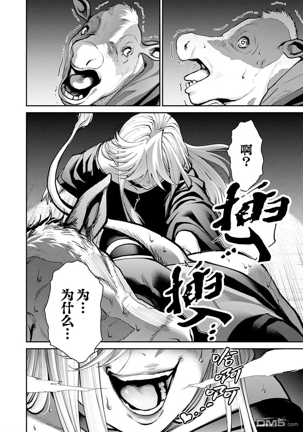 第15话 第29页
