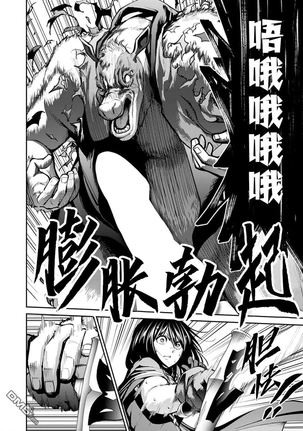 第15话 第31页