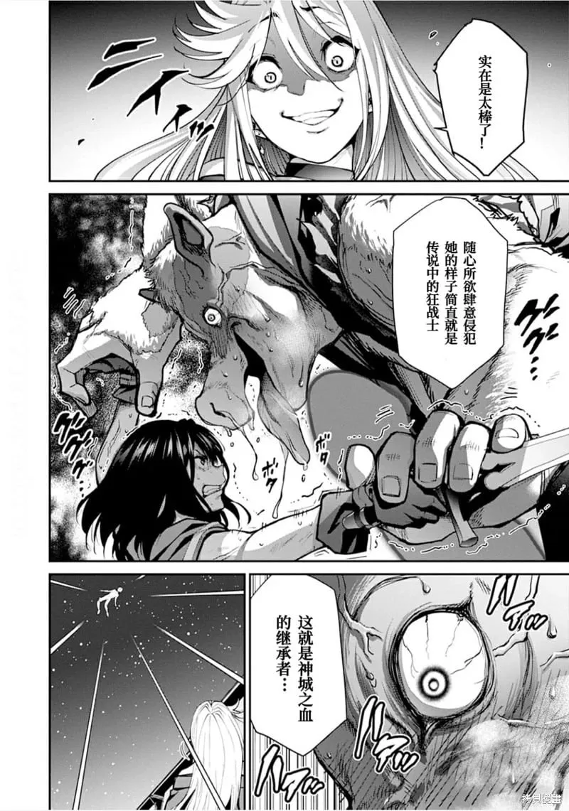 第16话 第5页