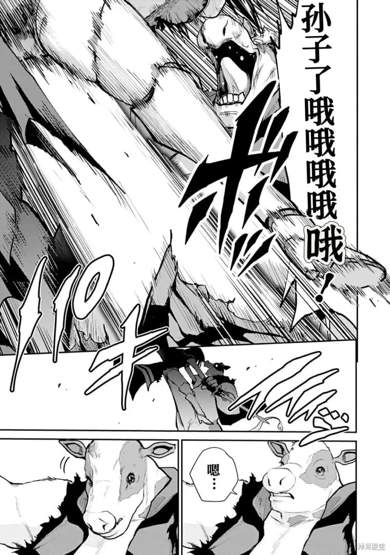 第16话 第8页