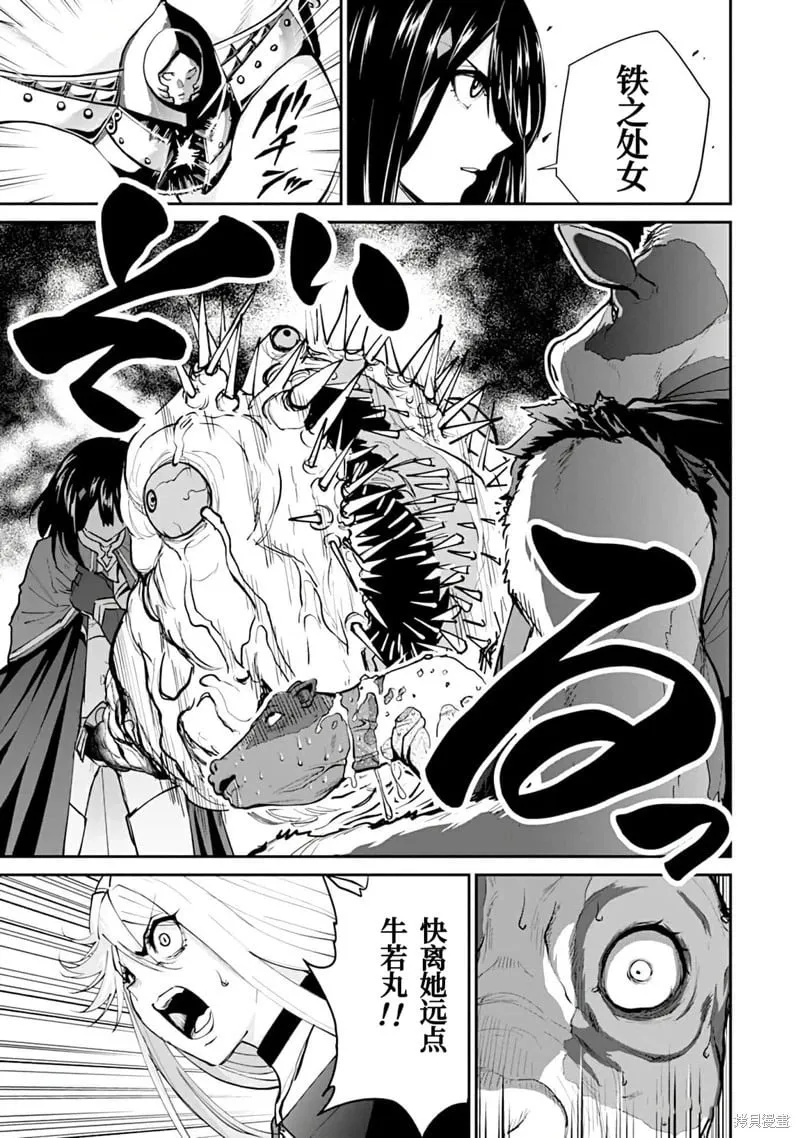第16话 第10页
