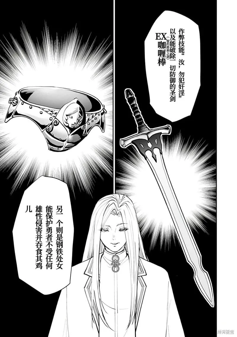 第16话 第12页