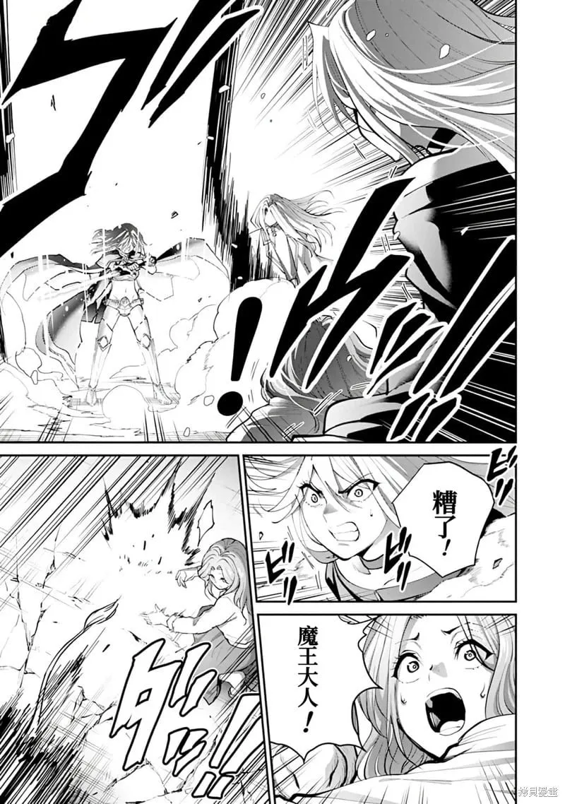 第16话 第22页