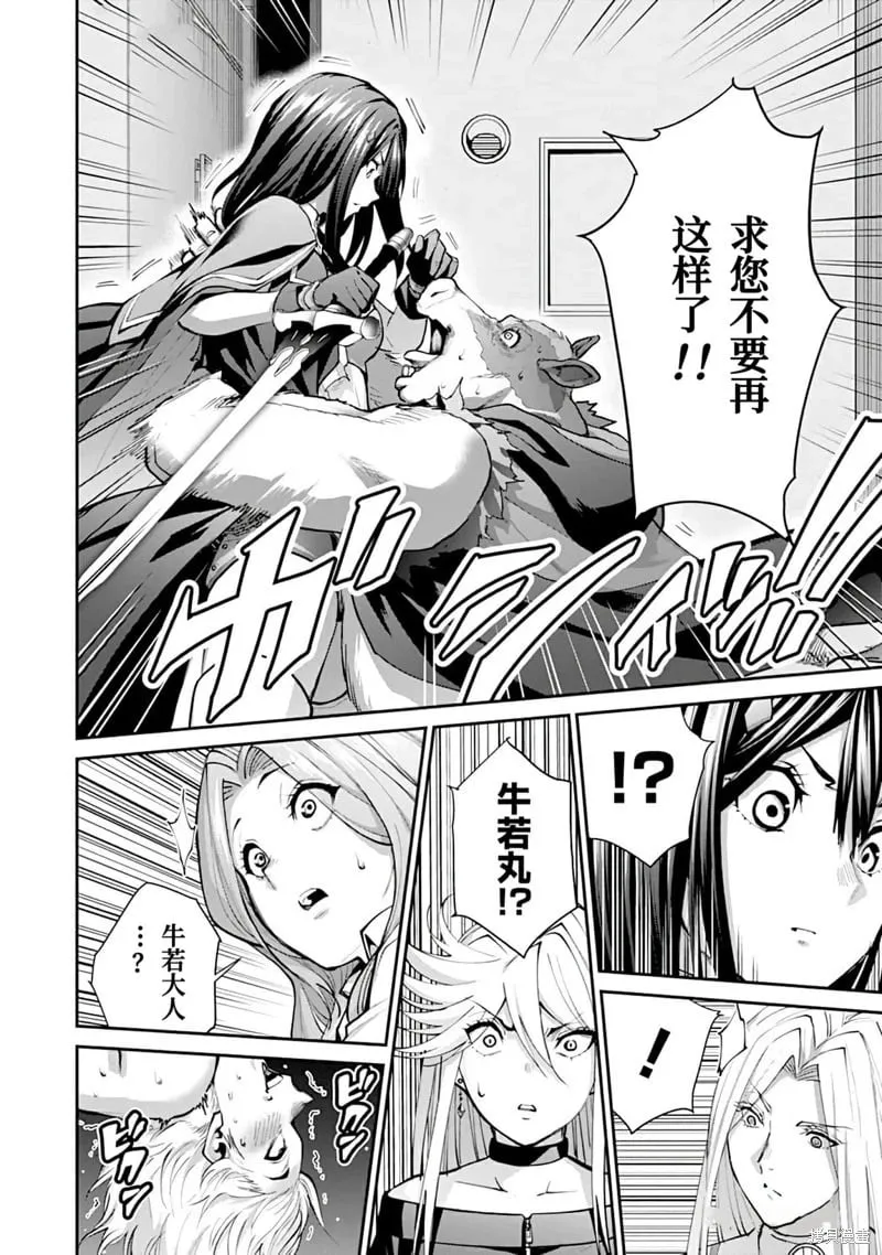 第16话 第23页