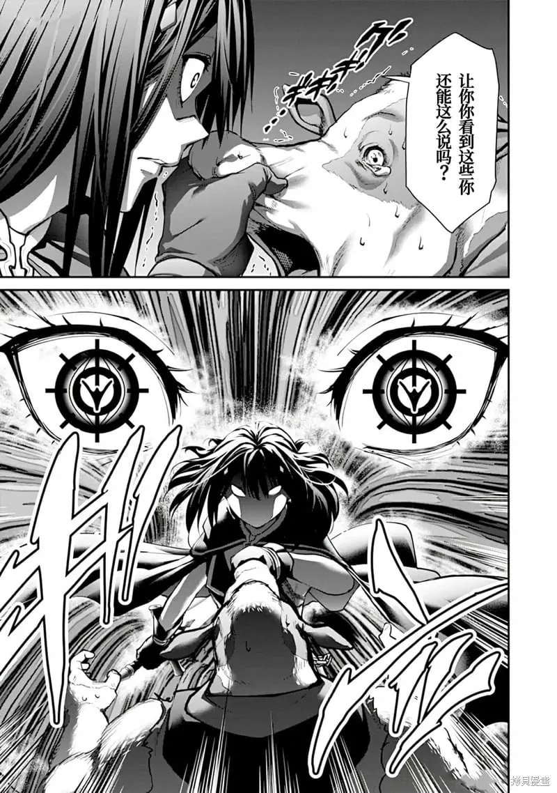 第16话 第26页