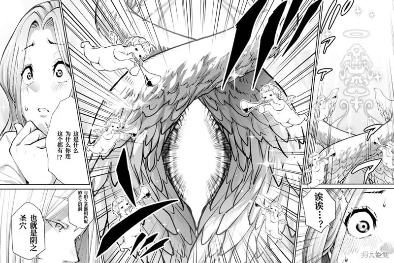 第17话 第13页