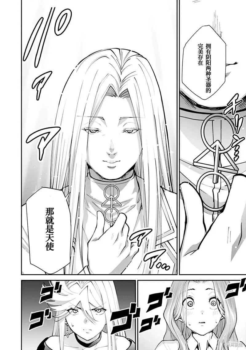 第17话 第14页