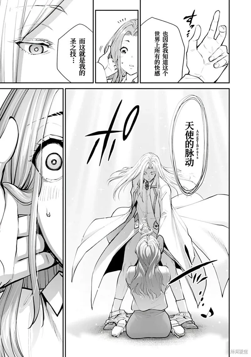 第17话 第15页