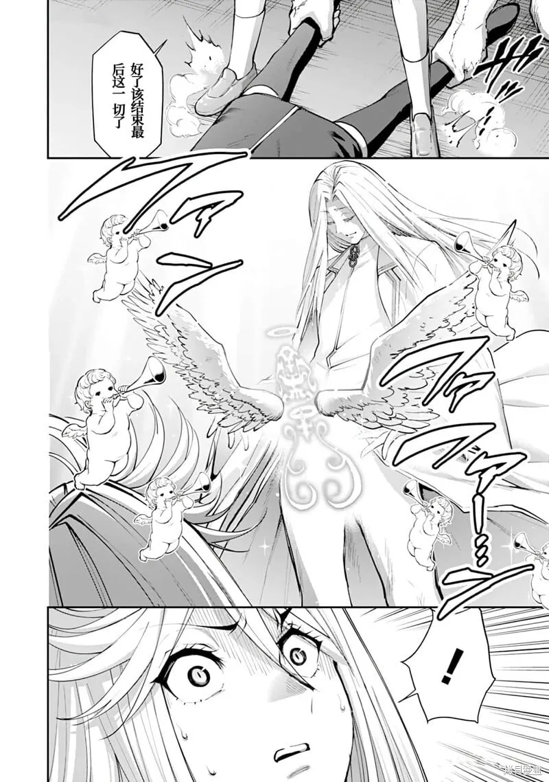 第17话 第20页