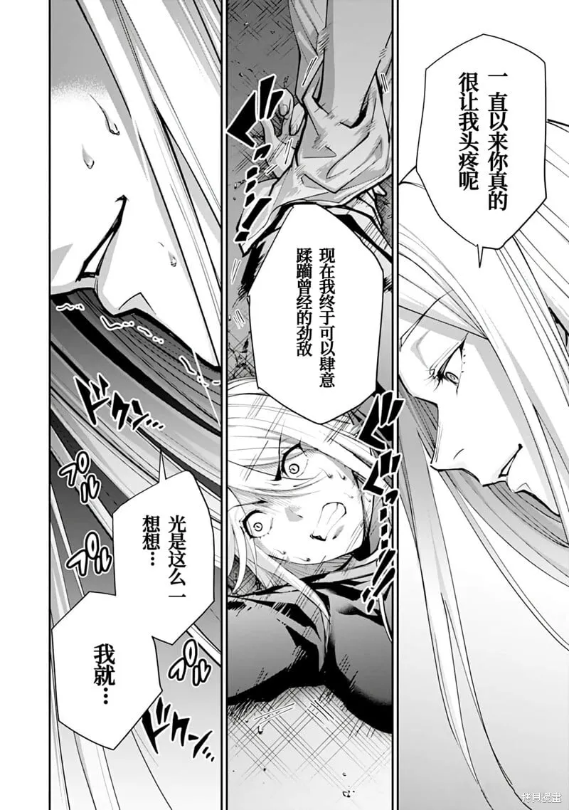 第17话 第22页