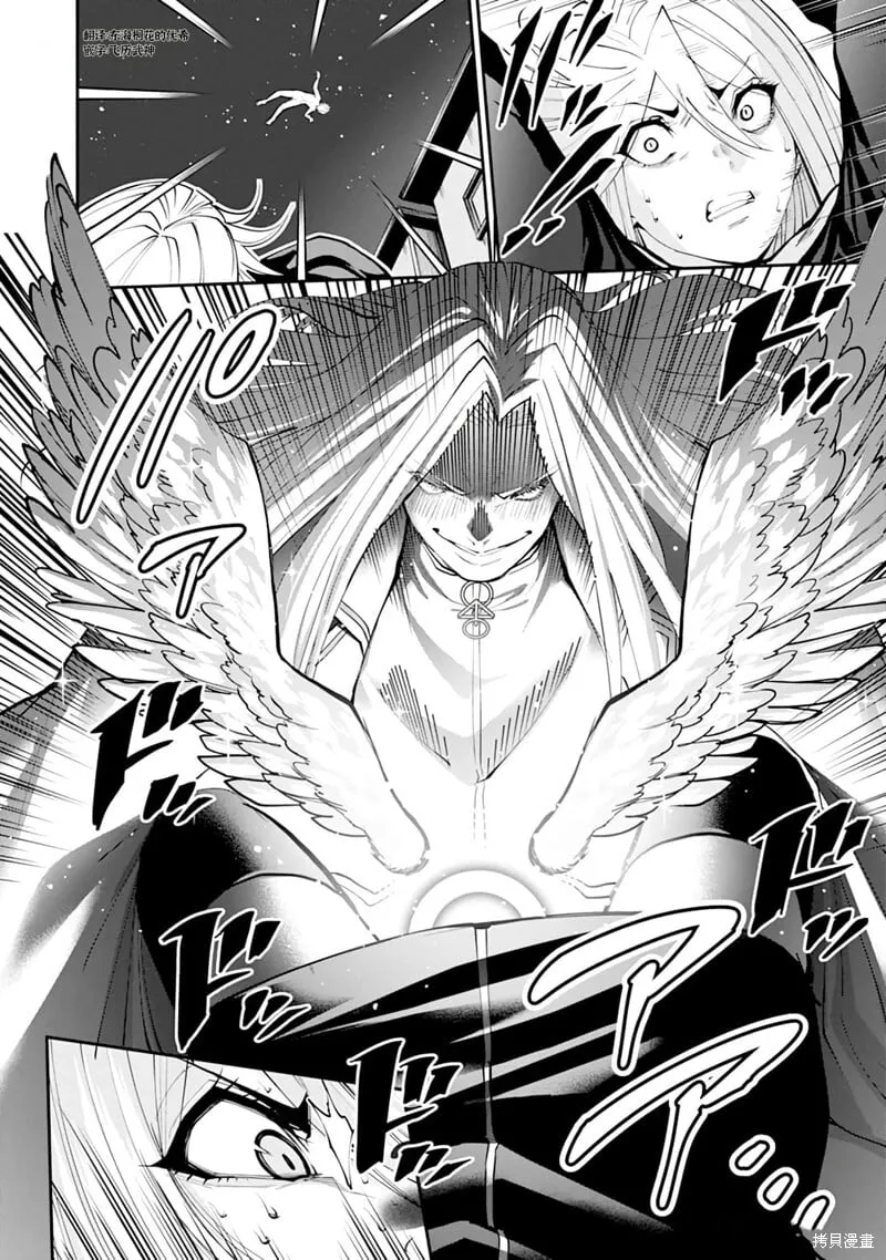 第17话 第24页