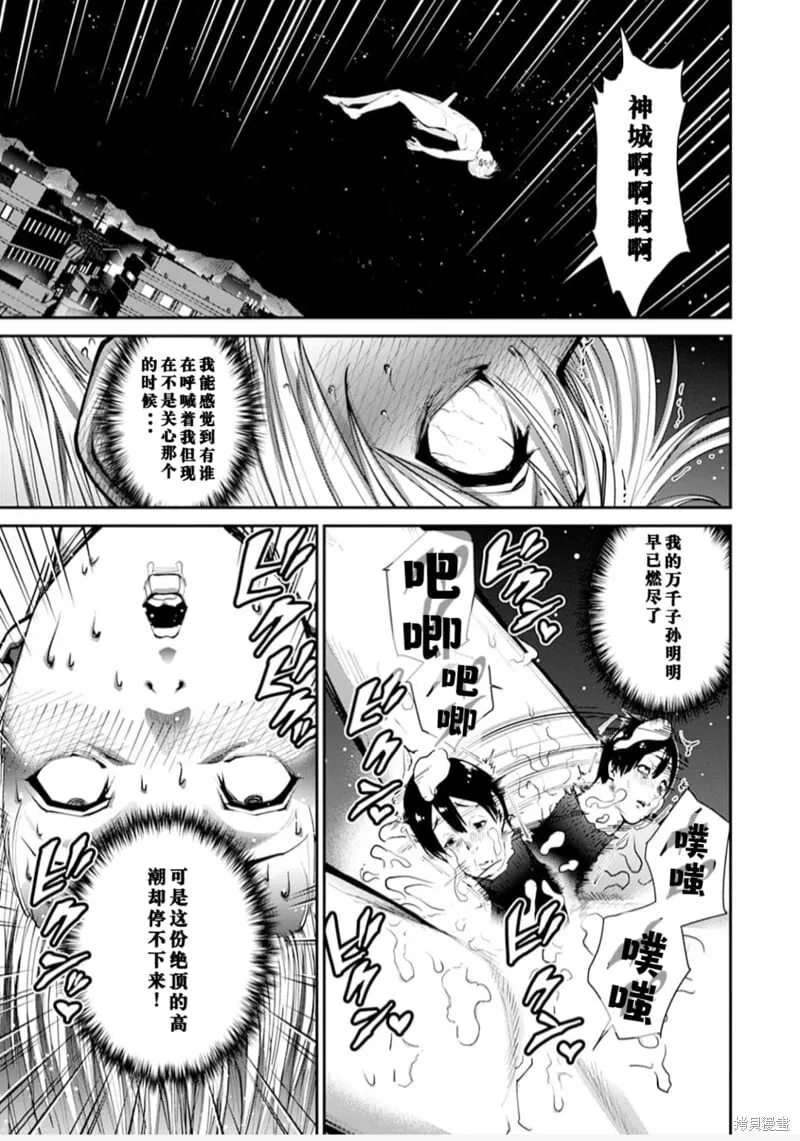 第17话 第27页