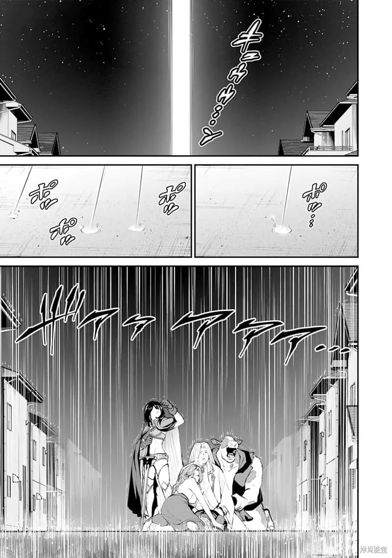 第18话 第10页