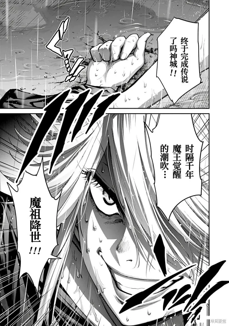 第18话 第12页