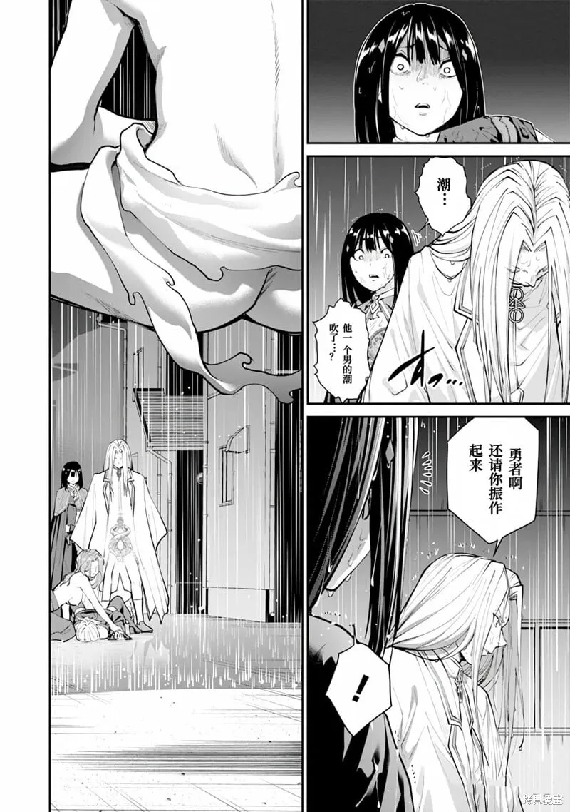 第18话 第13页