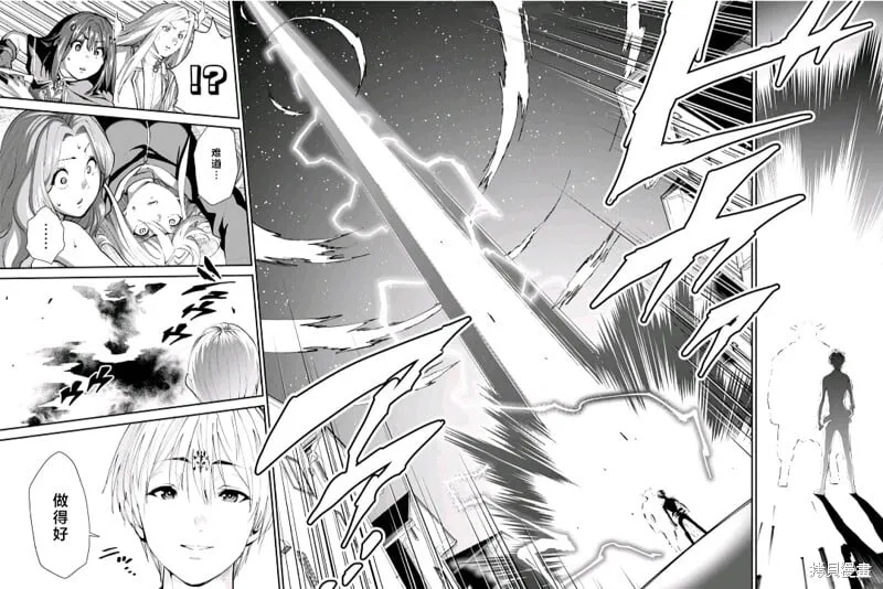第19话 第16页