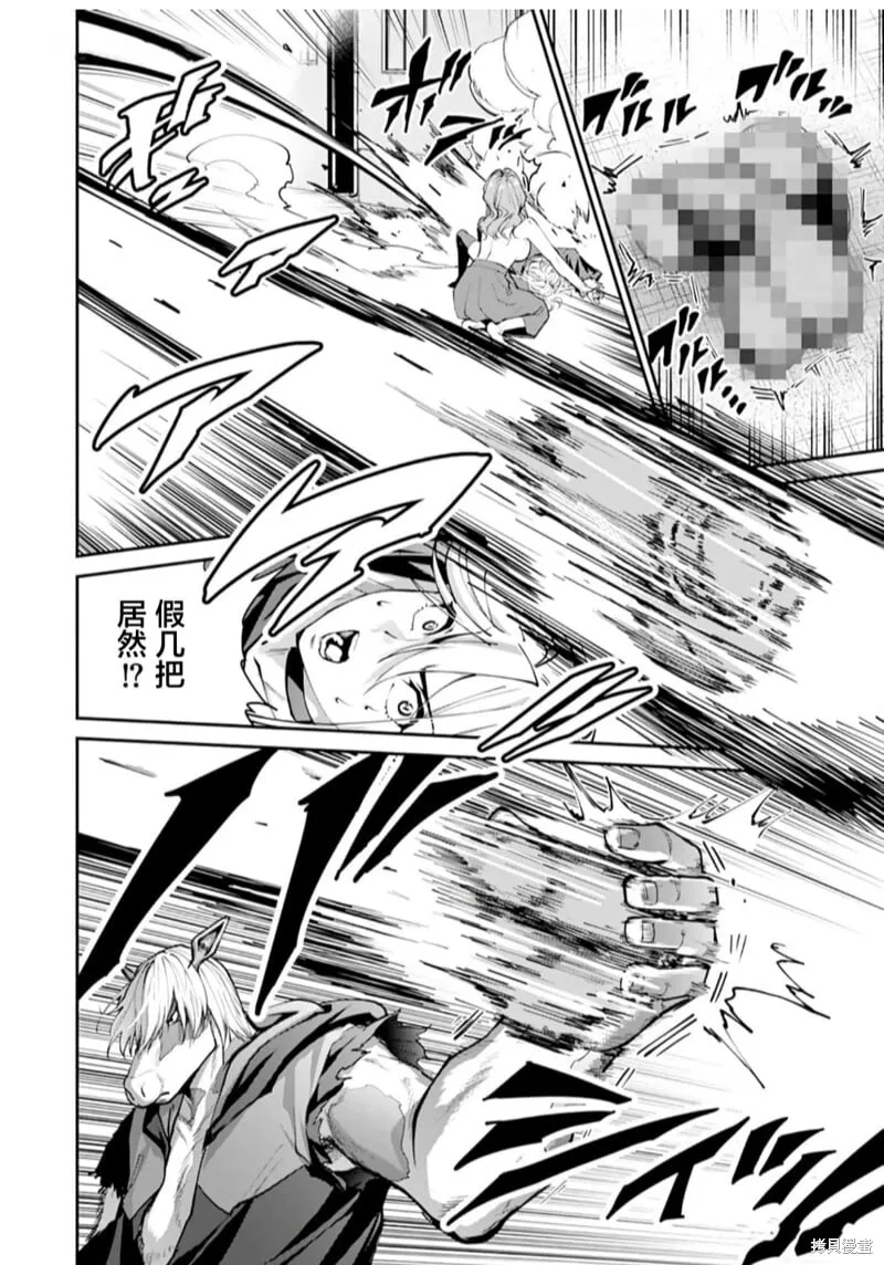 第19话 第19页
