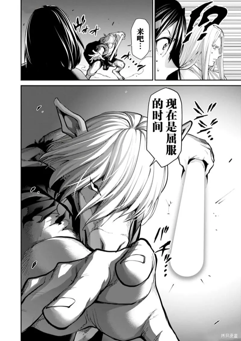 第19话 第21页