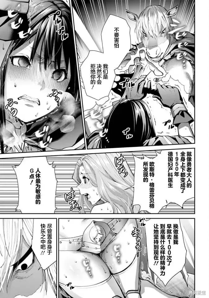第20话 第18页