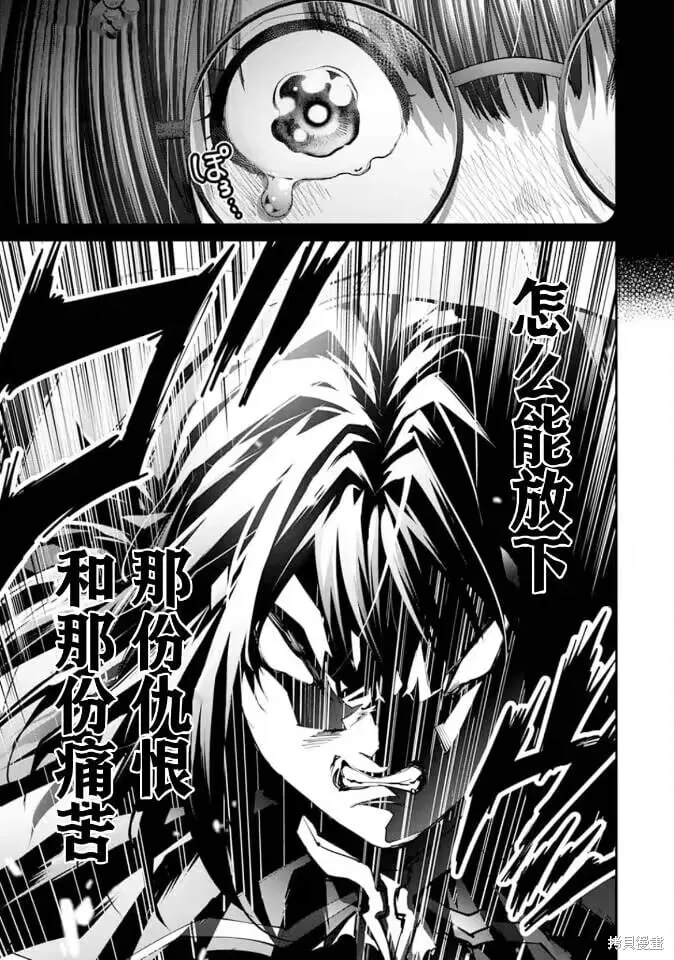 第20话 第22页